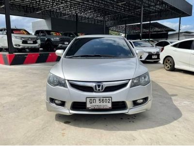HONDA CIVIC 1.8S  A/T ปี 2010 รูปที่ 1